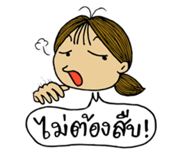 Jay Wiang (Thai Slang) sticker #7266069