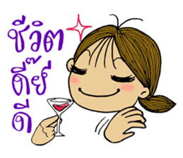 Jay Wiang (Thai Slang) sticker #7266072