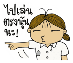 Jay Wiang (Thai Slang) sticker #7266081