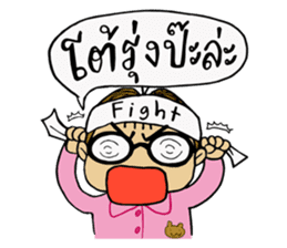 Jay Wiang (Thai Slang) sticker #7266086