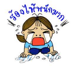 Jay Wiang (Thai Slang) sticker #7266089