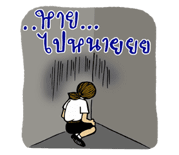 Jay Wiang (Thai Slang) sticker #7266090