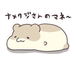 Mr. pathos slug sticker #7266124