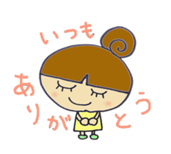 Message for my darling sticker #7266180