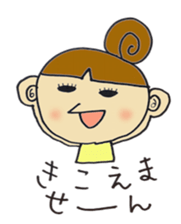 Message for my darling sticker #7266188