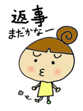 Message for my darling sticker #7266191