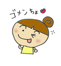 Message for my darling sticker #7266196