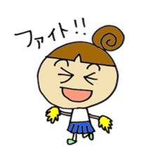 Message for my darling sticker #7266203