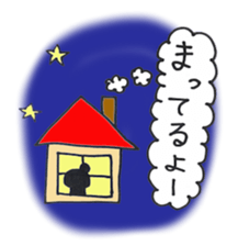 Message for my darling sticker #7266208