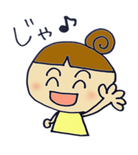 Message for my darling sticker #7266210