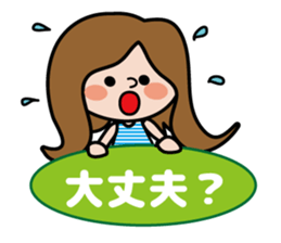 Cute girl's daily life sticker #7266254