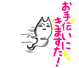 Gamer cat ghost 3 sticker #7266296