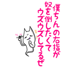 Gamer cat ghost 3 sticker #7266297