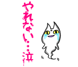 Gamer cat ghost 3 sticker #7266301