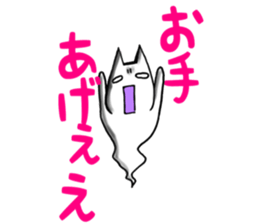 Gamer cat ghost 3 sticker #7266310
