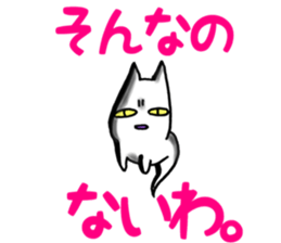 Gamer cat ghost 3 sticker #7266311