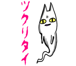 Gamer cat ghost 3 sticker #7266312