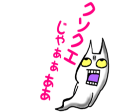 Gamer cat ghost 3 sticker #7266314