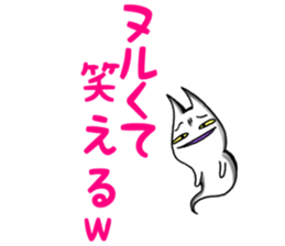 Gamer cat ghost 3 sticker #7266315