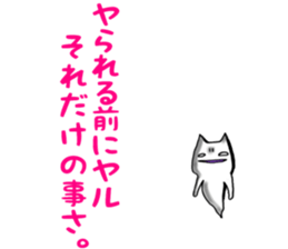 Gamer cat ghost 3 sticker #7266316