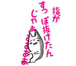 Gamer cat ghost 3 sticker #7266318