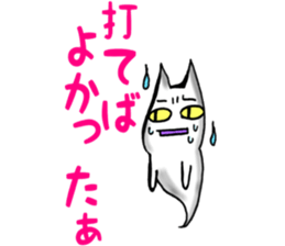 Gamer cat ghost 3 sticker #7266321