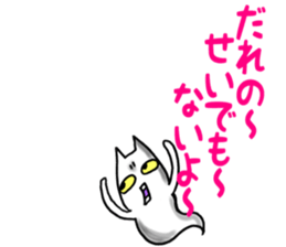 Gamer cat ghost 3 sticker #7266323