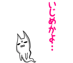 Gamer cat ghost 3 sticker #7266325