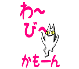 Gamer cat ghost 3 sticker #7266329