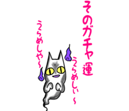 Gamer cat ghost 3 sticker #7266332