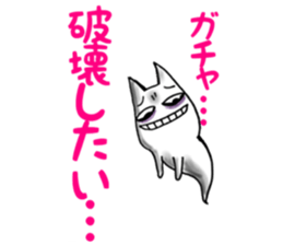 Gamer cat ghost 3 sticker #7266333