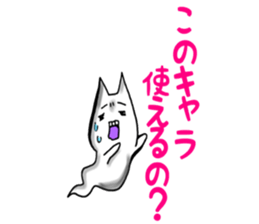 Gamer cat ghost 3 sticker #7266334