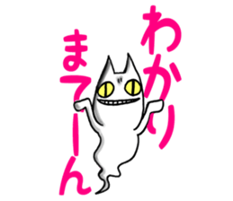 Gamer cat ghost 3 sticker #7266335