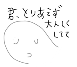 40words sticker #7266582