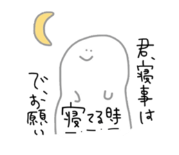 40words sticker #7266583