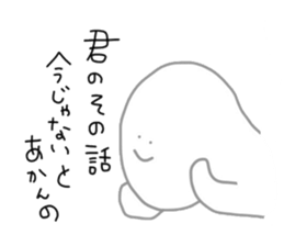 40words sticker #7266584