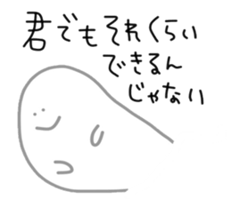 40words sticker #7266602