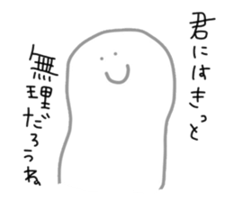 40words sticker #7266606