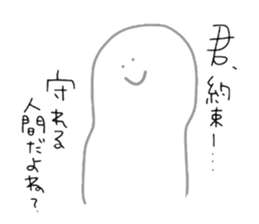 40words sticker #7266608