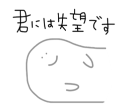 40words sticker #7266609