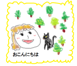 From Setuko sticker #7267016
