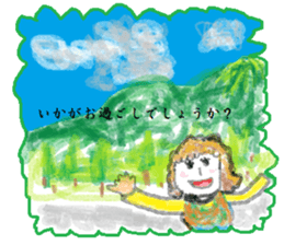From Setuko sticker #7267017