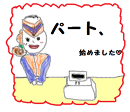 From Setuko sticker #7267019