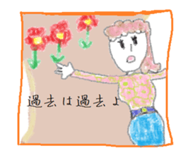 From Setuko sticker #7267020