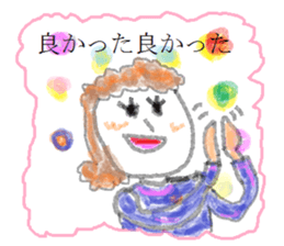 From Setuko sticker #7267021