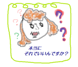 From Setuko sticker #7267023