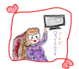 From Setuko sticker #7267024