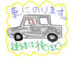From Setuko sticker #7267031