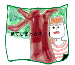 From Setuko sticker #7267035