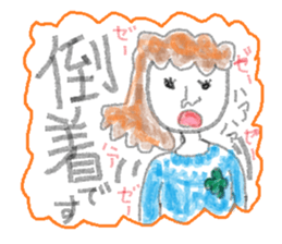 From Setuko sticker #7267036